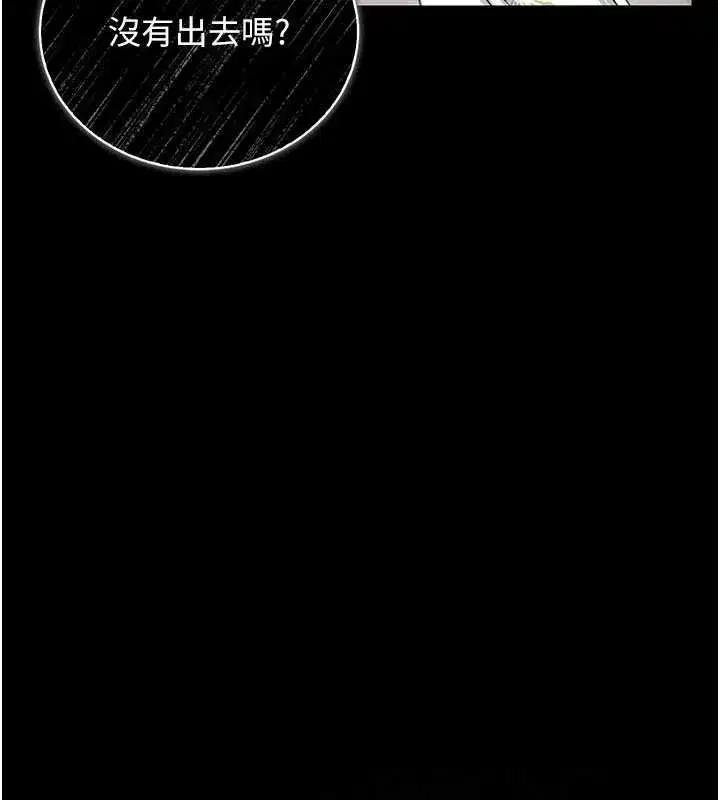 第26話-你老婆幹起來一定很正點