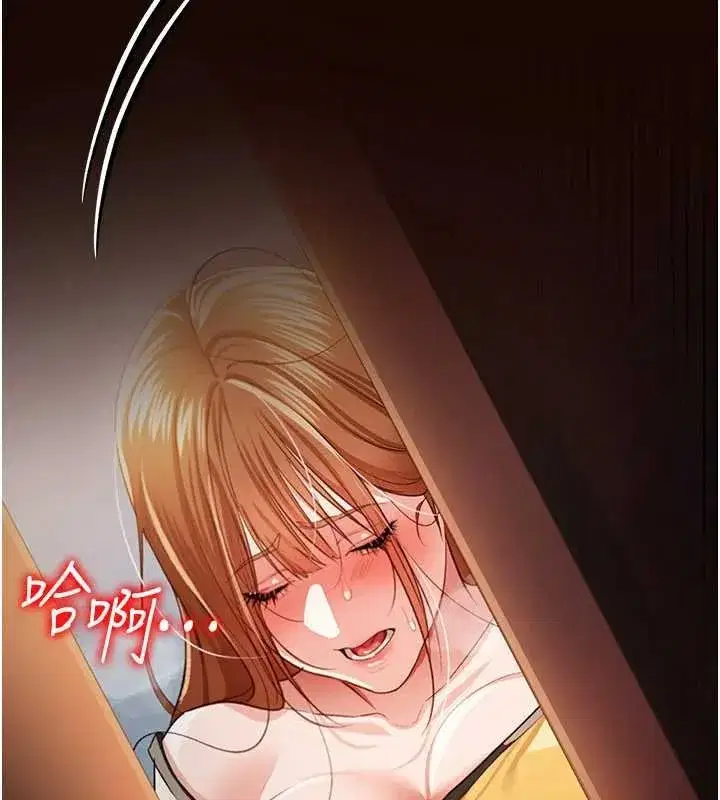 第26話-你老婆幹起來一定很正點