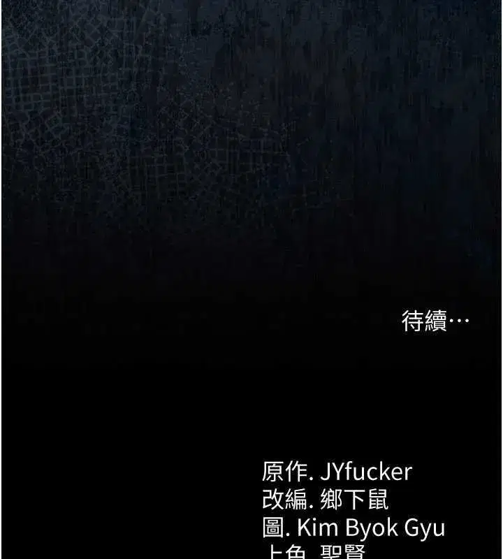 第26話-你老婆幹起來一定很正點