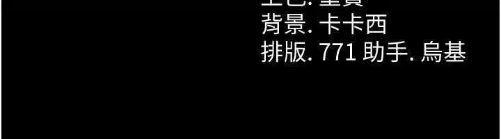 第26話-你老婆幹起來一定很正點