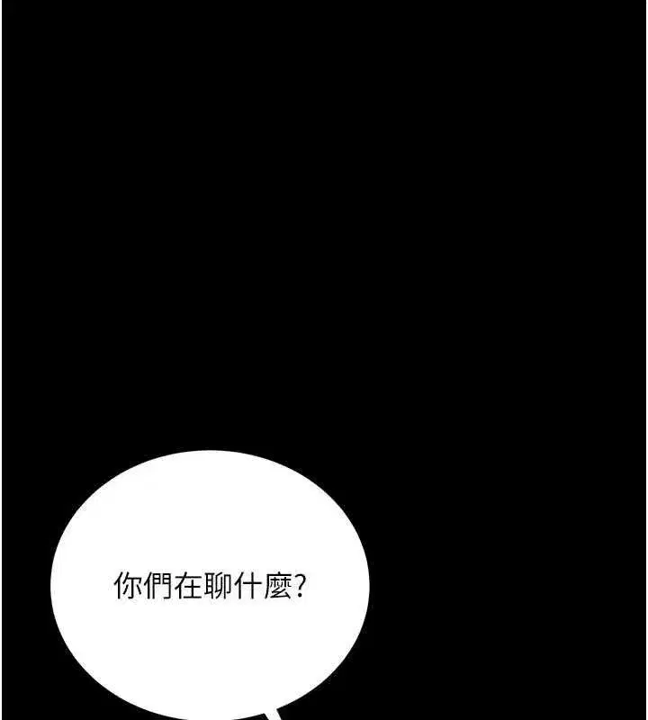 第26話-你老婆幹起來一定很正點
