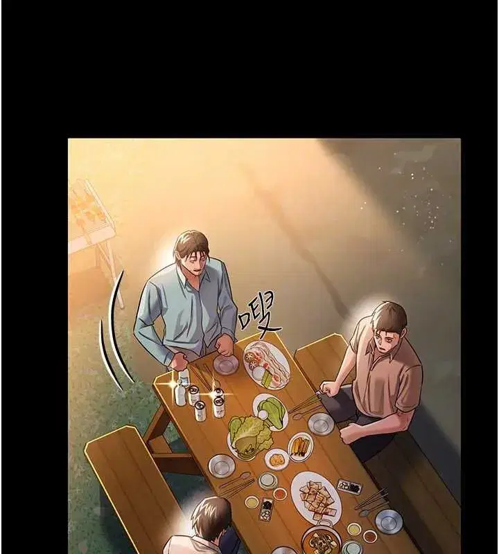 第26話-你老婆幹起來一定很正點