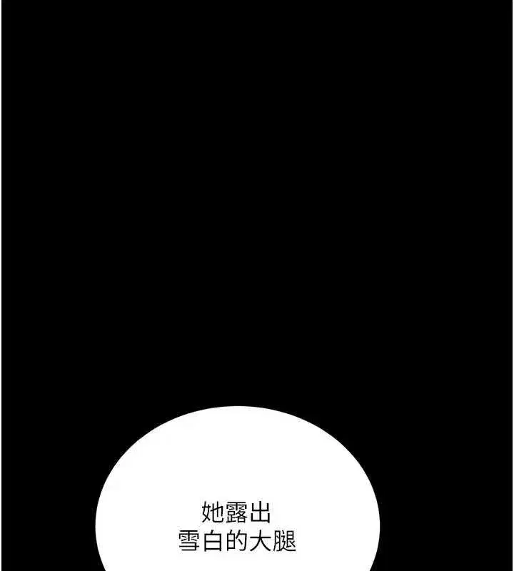 第26話-你老婆幹起來一定很正點