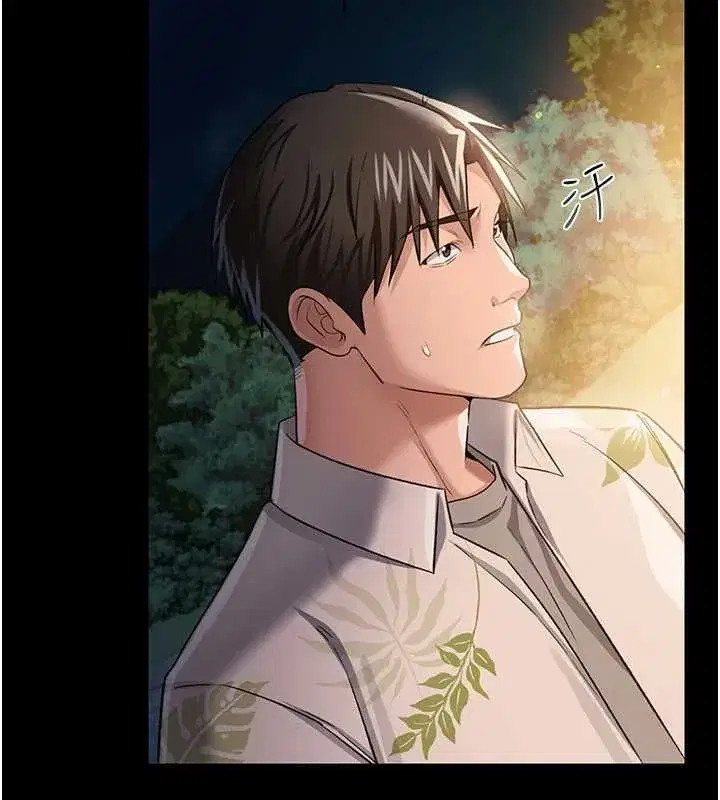 第26話-你老婆幹起來一定很正點