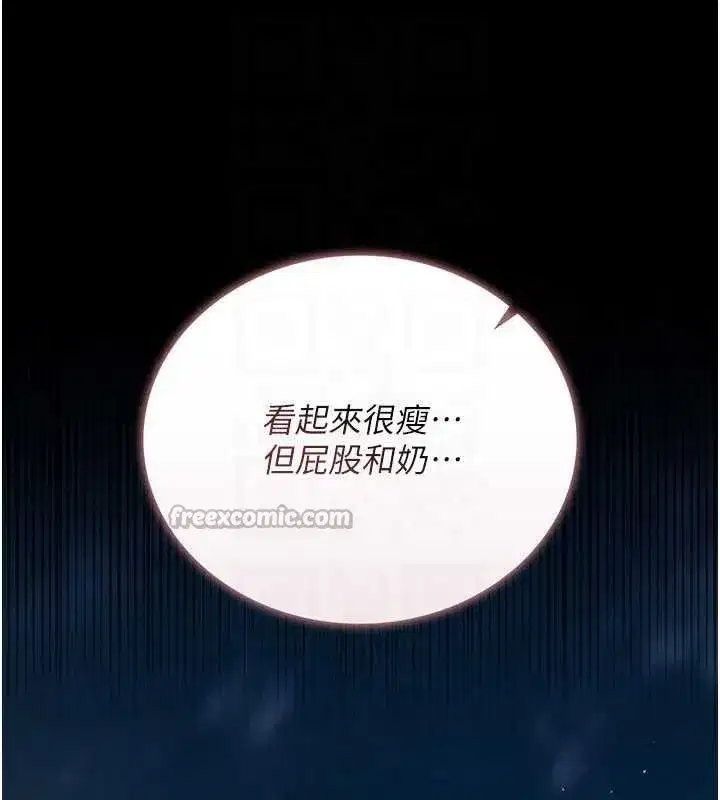 第26話-你老婆幹起來一定很正點