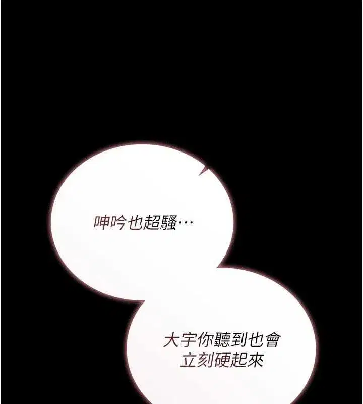 第26話-你老婆幹起來一定很正點