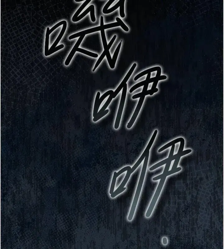 第27話-我喜歡被他強暴的感覺♥