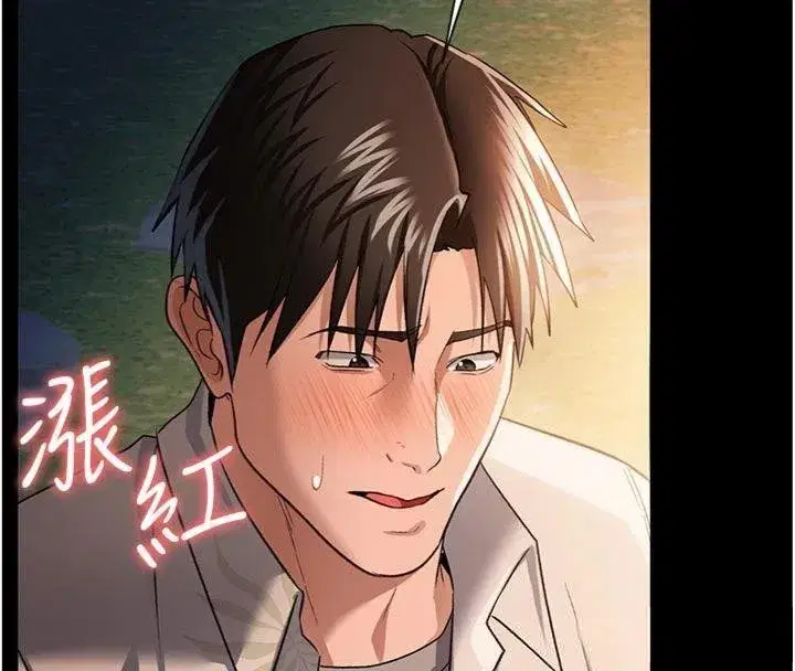 第27話-我喜歡被他強暴的感覺♥