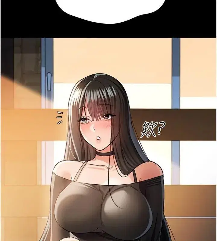 第27話-我喜歡被他強暴的感覺♥