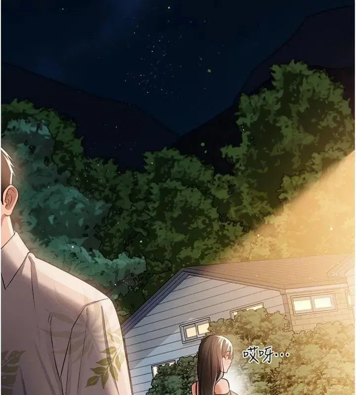 第27話-我喜歡被他強暴的感覺♥