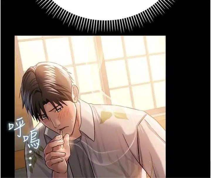 第27話-我喜歡被他強暴的感覺♥