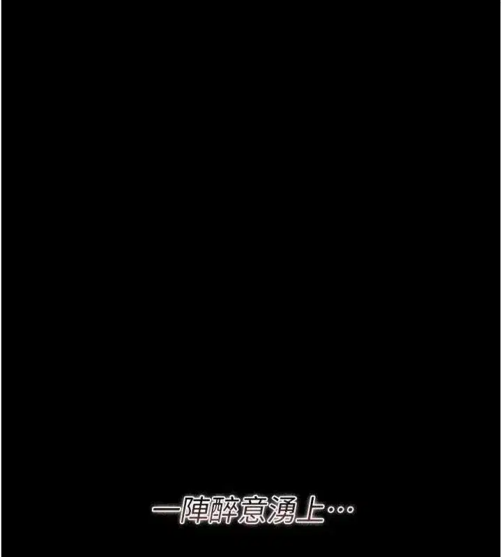 第27話-我喜歡被他強暴的感覺♥