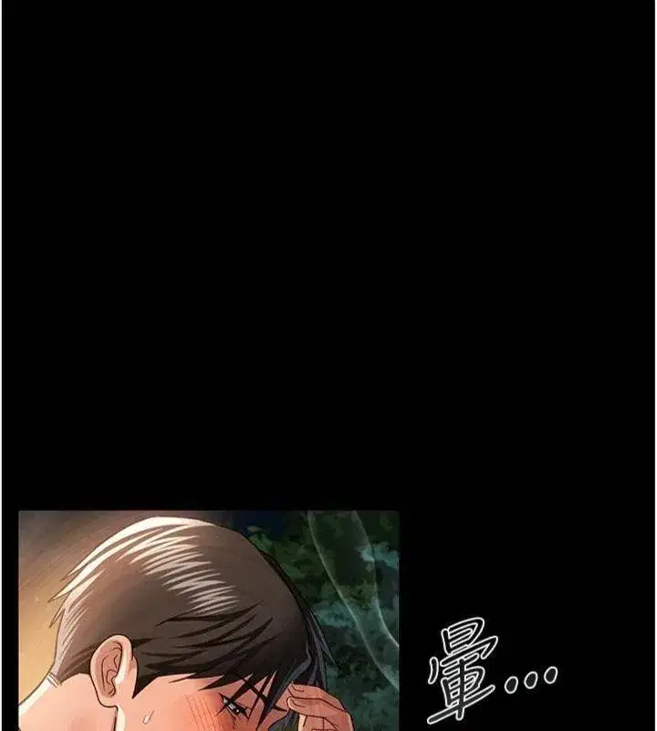 第27話-我喜歡被他強暴的感覺♥