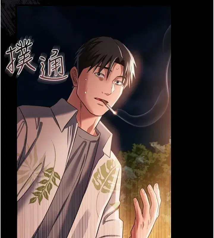 第27話-我喜歡被他強暴的感覺♥