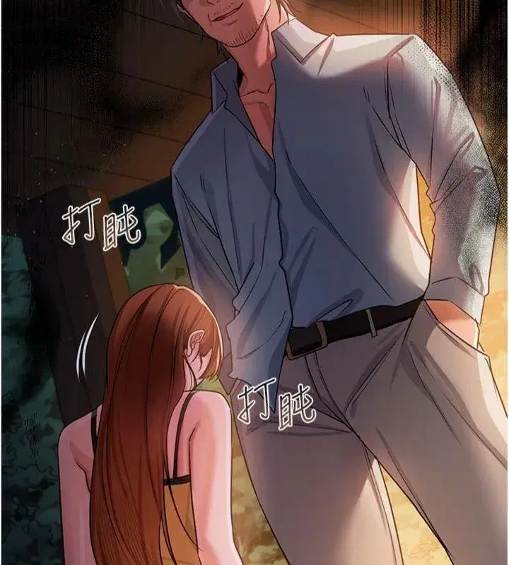 第27話-我喜歡被他強暴的感覺♥