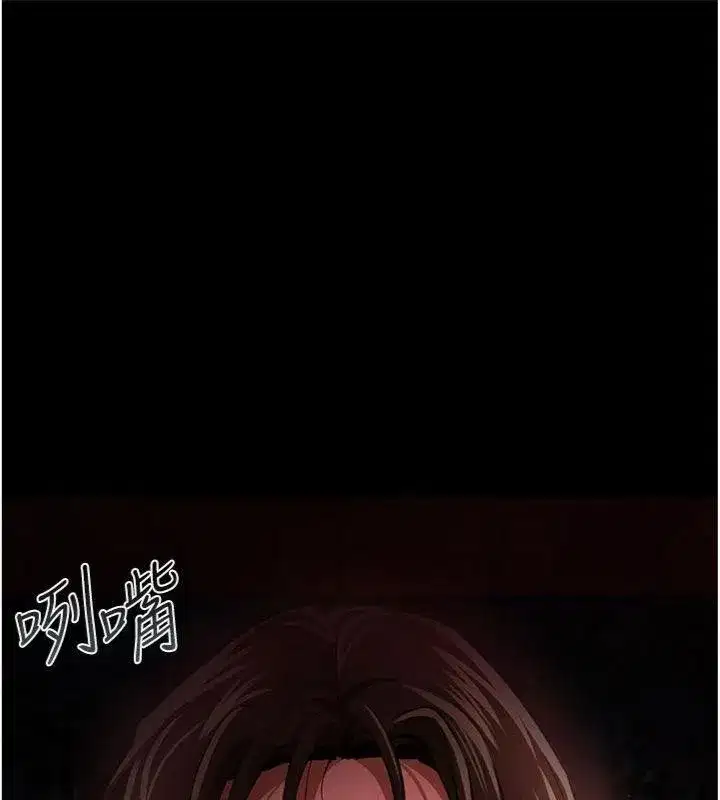 第27話-我喜歡被他強暴的感覺♥