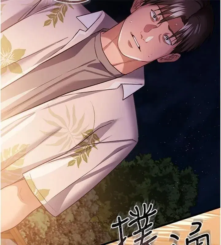 第27話-我喜歡被他強暴的感覺♥