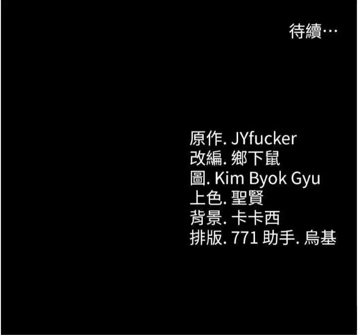 第27話-我喜歡被他強暴的感覺♥