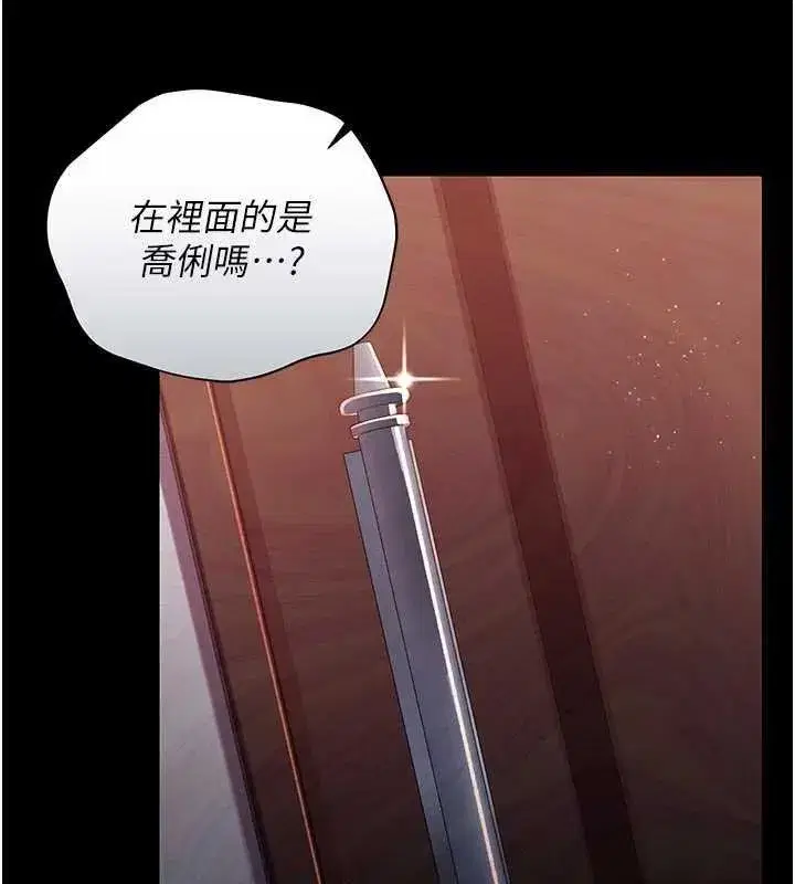 第27話-我喜歡被他強暴的感覺♥