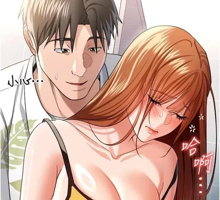 第27話-我喜歡被他強暴的感覺♥