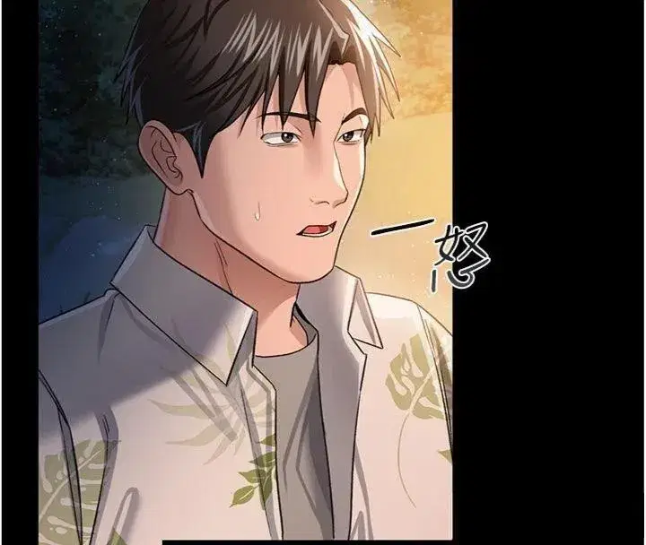 第27話-我喜歡被他強暴的感覺♥