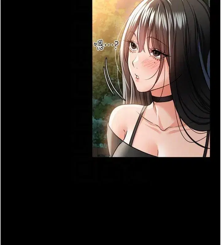 第27話-我喜歡被他強暴的感覺♥