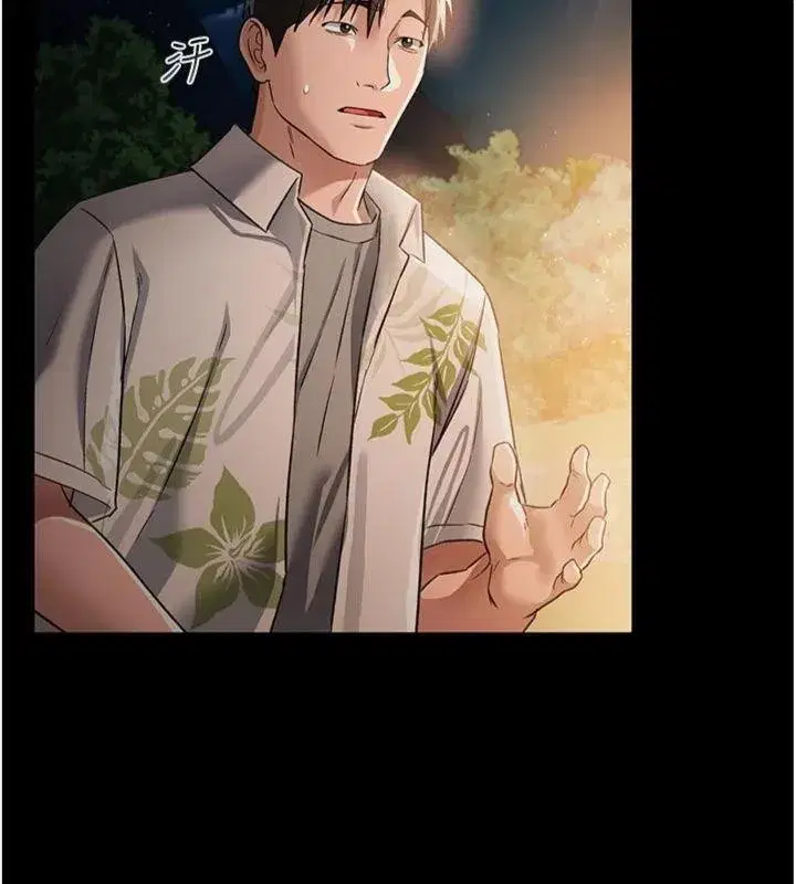 第27話-我喜歡被他強暴的感覺♥