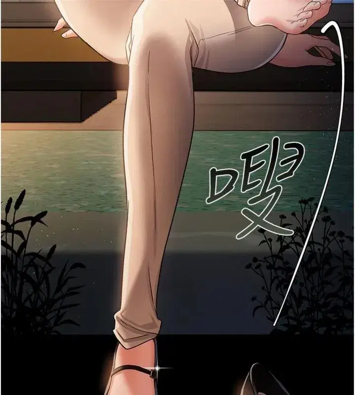 第27話-我喜歡被他強暴的感覺♥