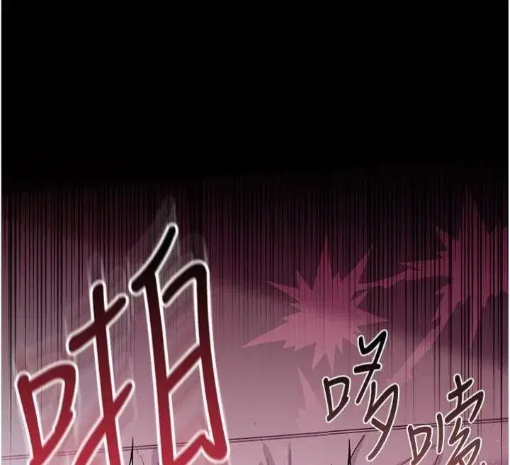 第27話-我喜歡被他強暴的感覺♥