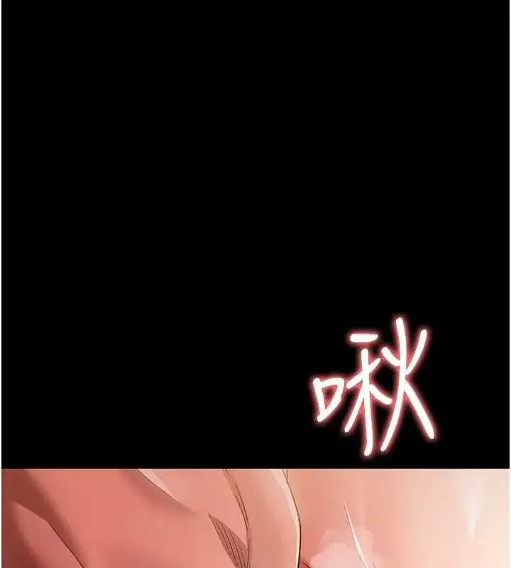 第28話-被戴綠帽令我興奮不已