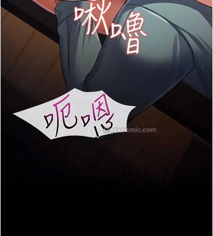 第28話-被戴綠帽令我興奮不已