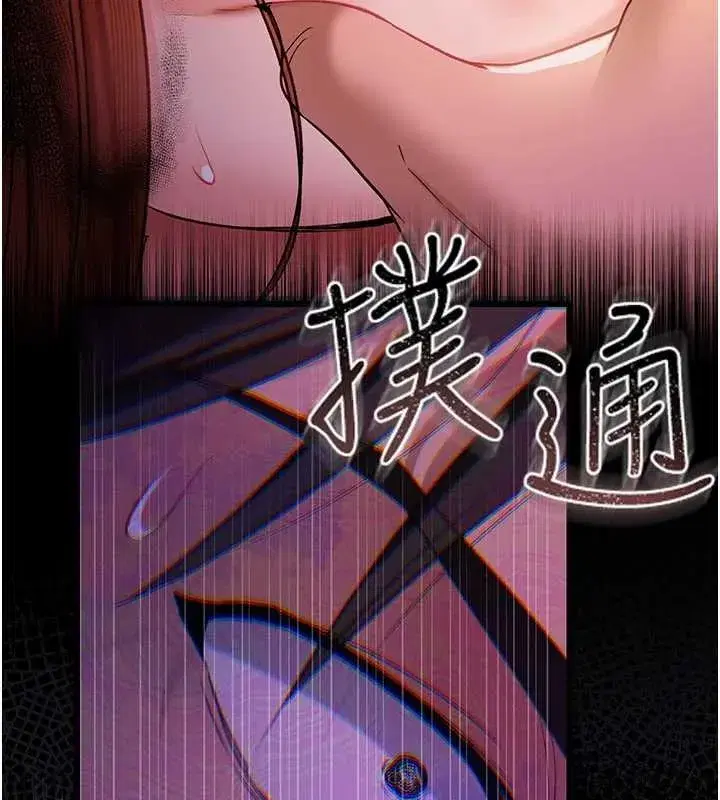 第28話-被戴綠帽令我興奮不已