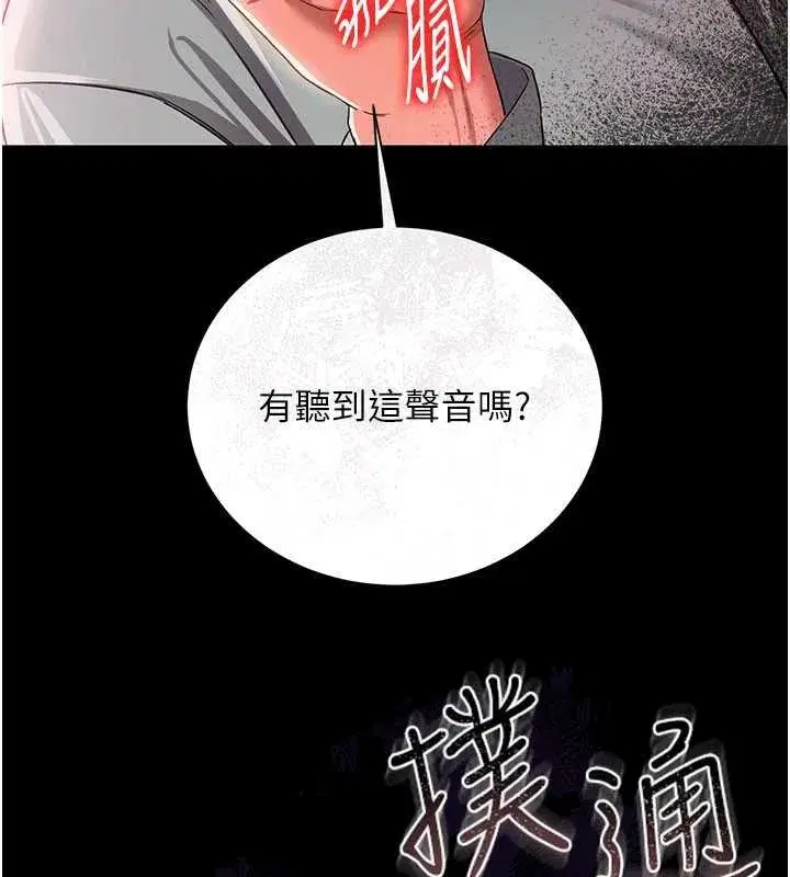 第28話-被戴綠帽令我興奮不已