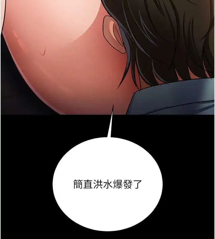 第28話-被戴綠帽令我興奮不已