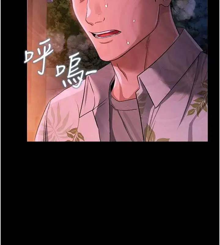 第28話-被戴綠帽令我興奮不已