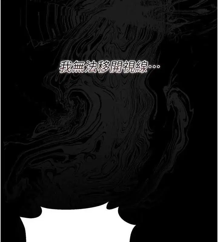 第28話-被戴綠帽令我興奮不已