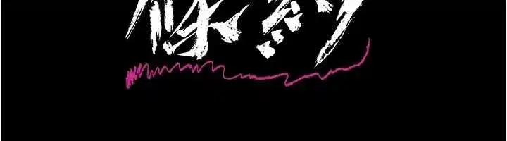 第28話-被戴綠帽令我興奮不已