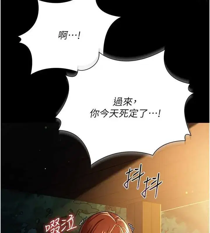 第28話-被戴綠帽令我興奮不已