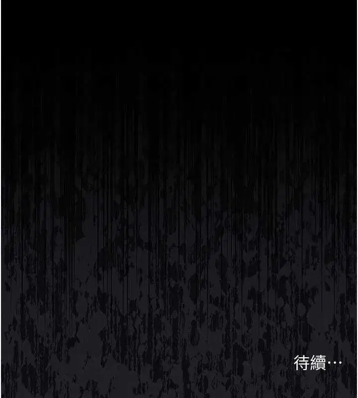 第28話-被戴綠帽令我興奮不已