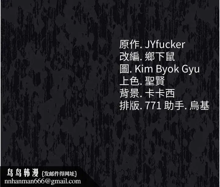 第28話-被戴綠帽令我興奮不已