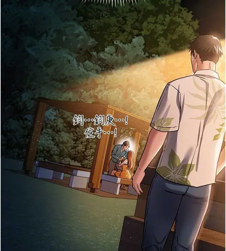 第28話-被戴綠帽令我興奮不已