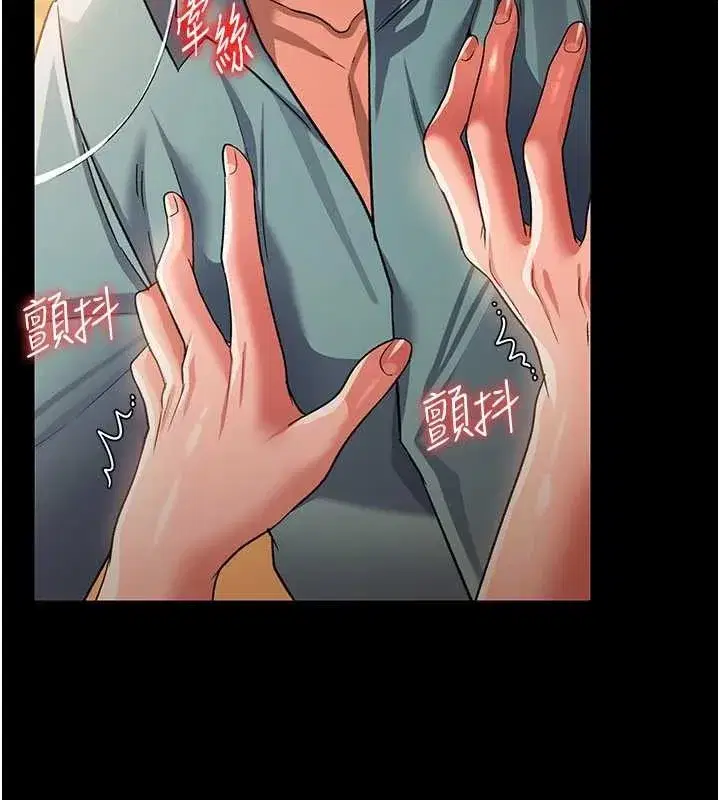 第28話-被戴綠帽令我興奮不已