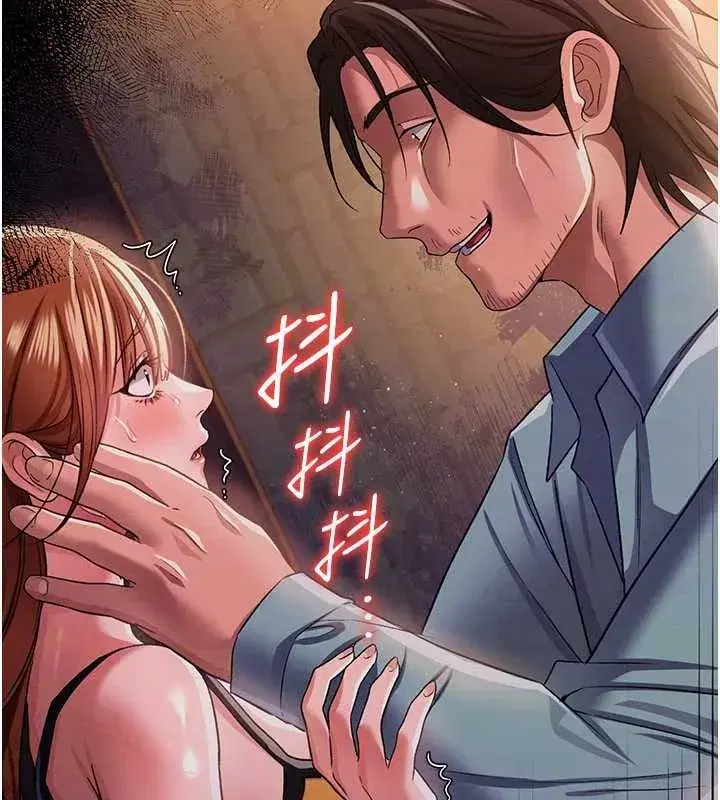 第28話-被戴綠帽令我興奮不已