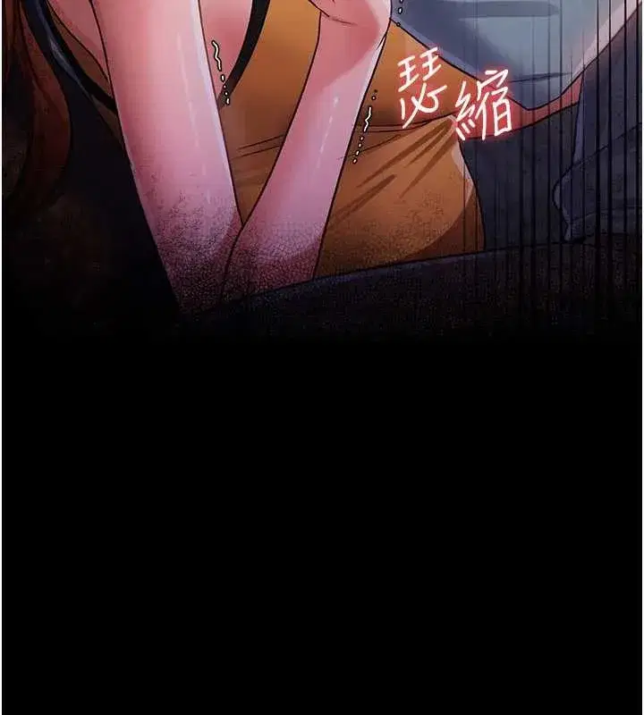 第28話-被戴綠帽令我興奮不已