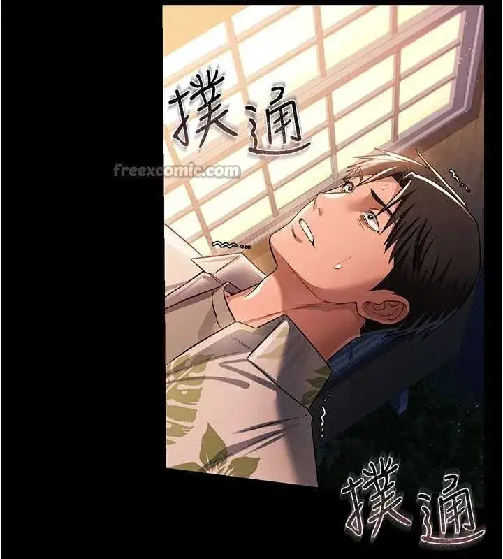 第28話-被戴綠帽令我興奮不已