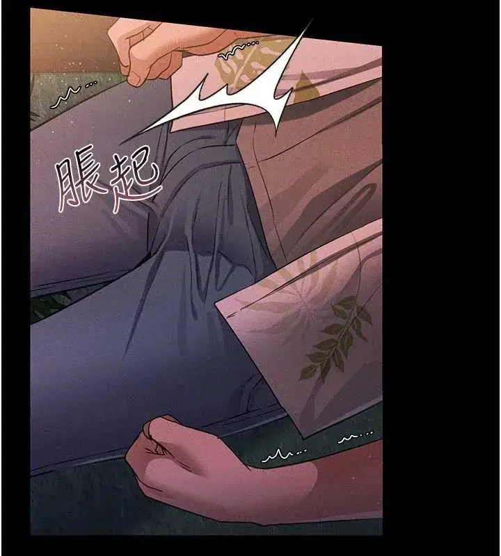 第28話-被戴綠帽令我興奮不已