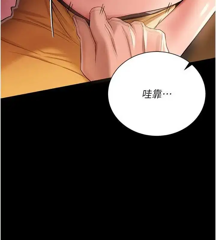 第28話-被戴綠帽令我興奮不已