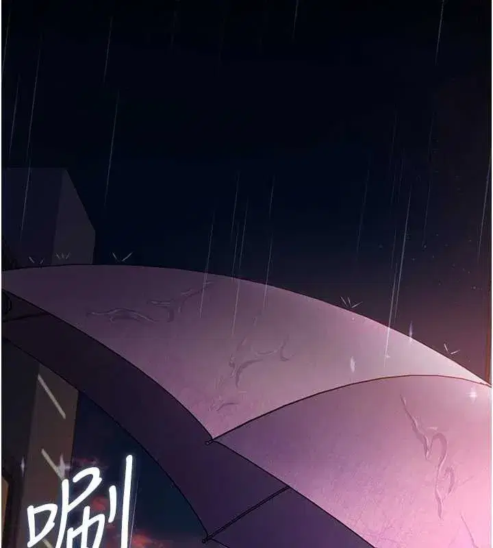 第29話-被羞辱的有夫之婦