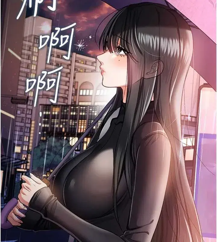 第29話-被羞辱的有夫之婦