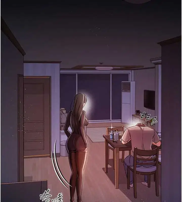 第29話-被羞辱的有夫之婦